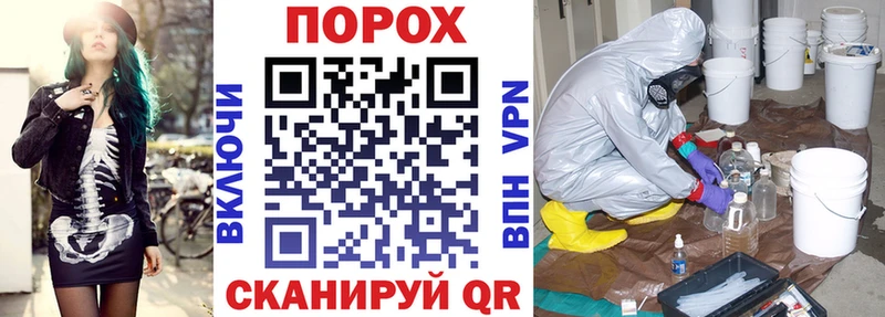 Купить где  Скопин  Амфетамин VHQ 