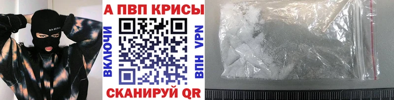 Alfa_PVP Соль  Купить где  Скопин 