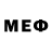 Мефедрон 4 MMC 1:10:53