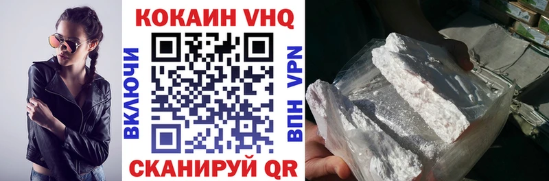 Купить  Скопин  КОКАИН Боливия 