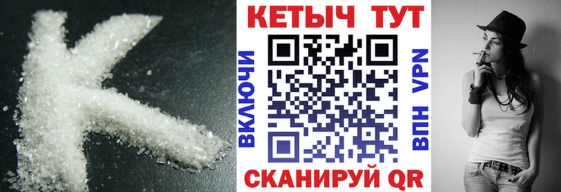 Купить закладки  Скопин  КЕТАМИН ketamine 
