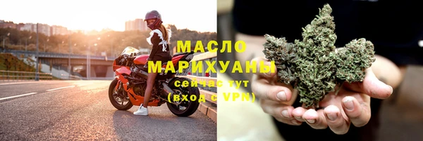 мефедрон мука Балабаново