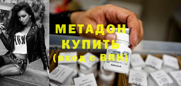 мефедрон мука Балабаново