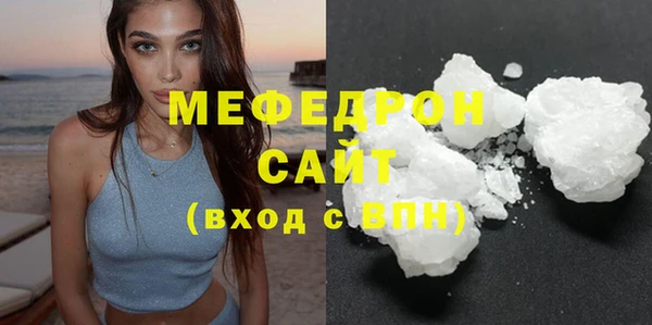 мефедрон Балахна
