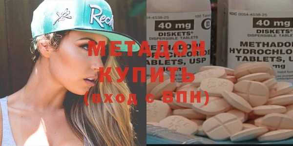 марки nbome Баксан