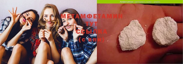 марки nbome Баксан