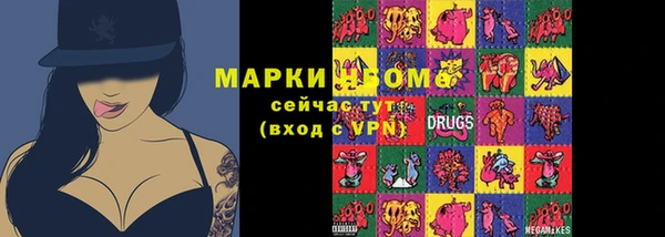 мефедрон Балахна