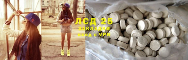 мефедрон Балахна
