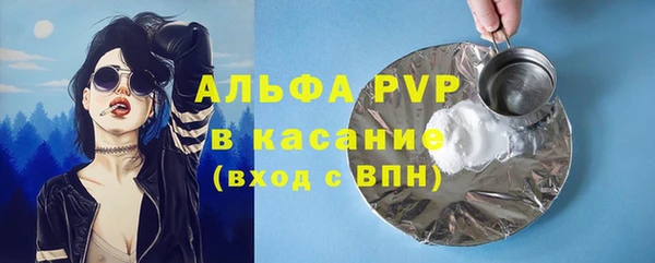 мефедрон мука Балабаново