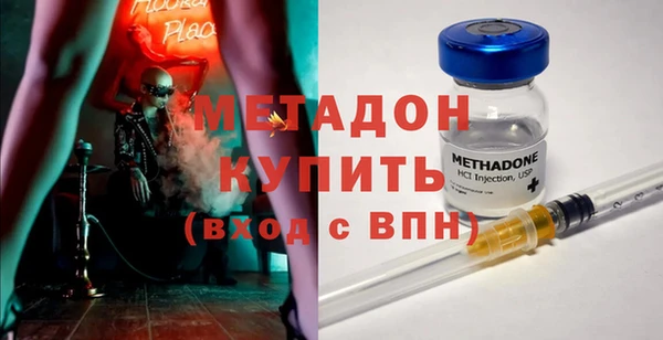 мефедрон мука Балабаново