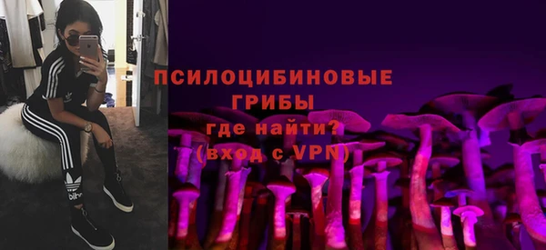 мефедрон Балахна