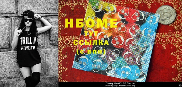 мефедрон мука Балабаново