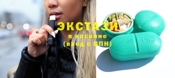 мефедрон мука Балабаново