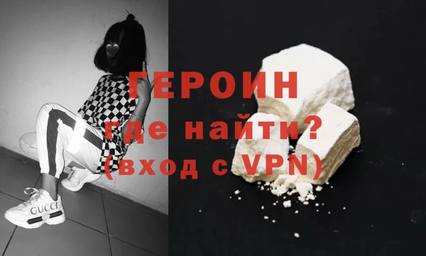 марки nbome Баксан