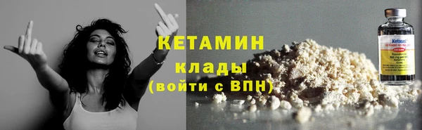 мефедрон Балахна