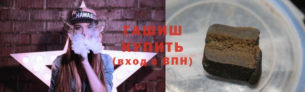 мефедрон мука Балабаново