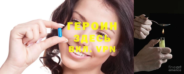мефедрон Балахна