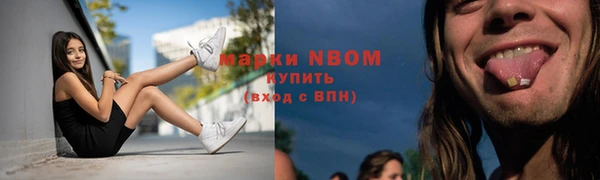 мефедрон мука Балабаново