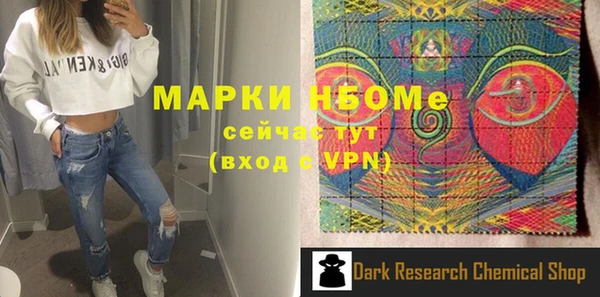 мефедрон мука Балабаново