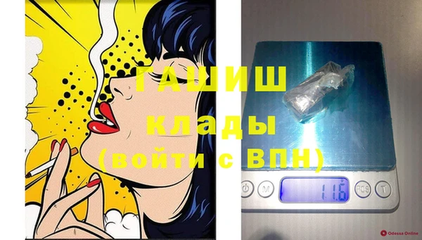 марки nbome Баксан