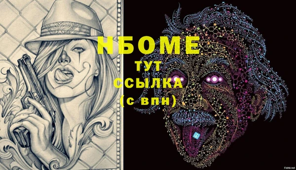 мефедрон Балахна