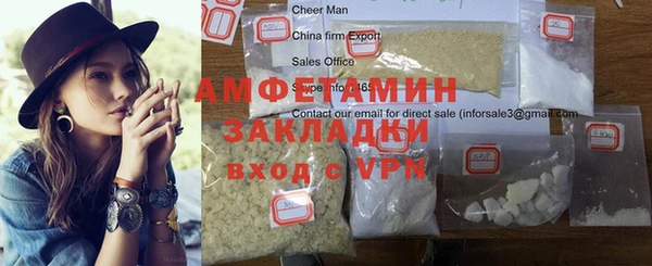 марки nbome Баксан