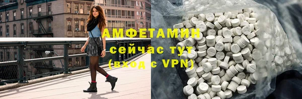 мефедрон Балахна