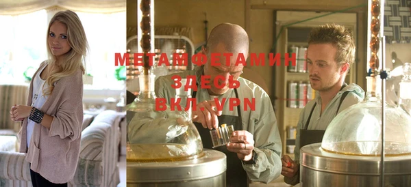 мефедрон мука Балабаново