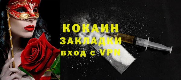 прущий лед Алексеевка