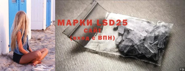 мефедрон мука Балабаново