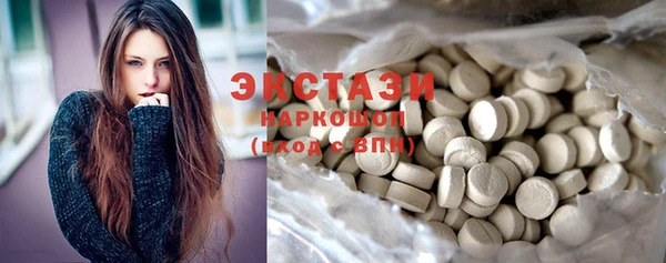 мефедрон Балахна