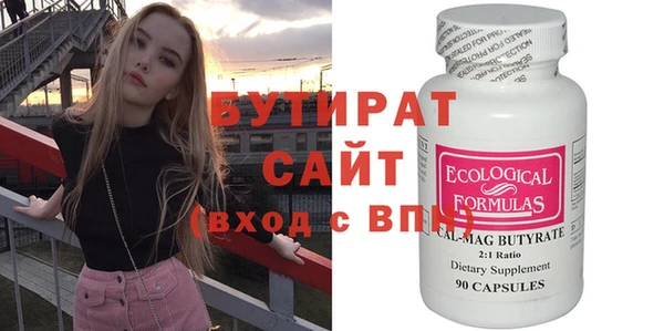марки nbome Баксан