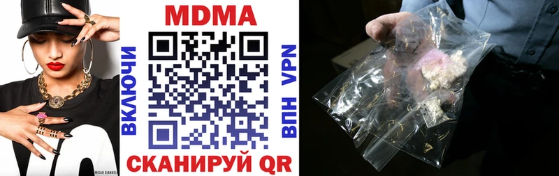 MDMA VHQ  Купить закладки  Скопин 