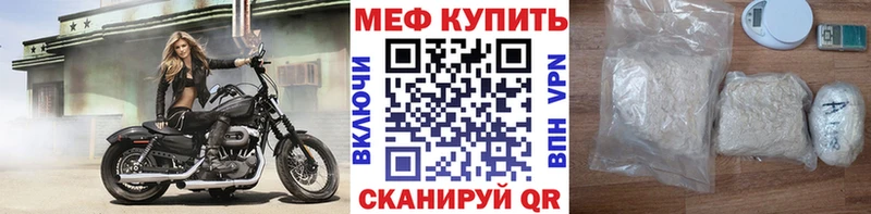 МЯУ-МЯУ VHQ  Купить где  Скопин 