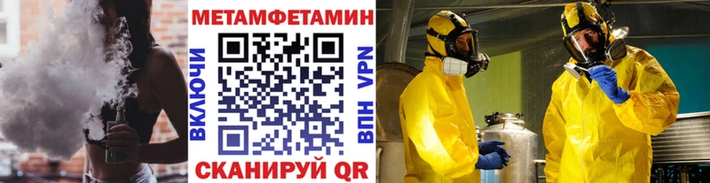 Первитин витя  Купить закладки  Скопин 