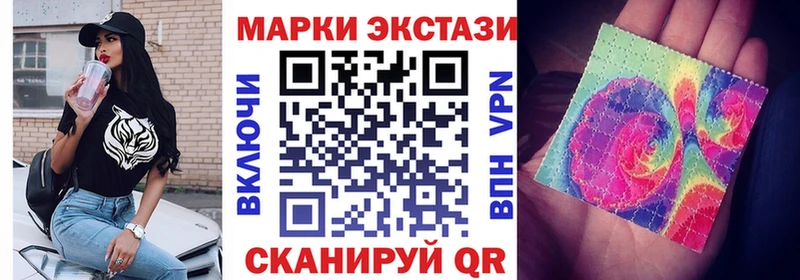 Купить где  Скопин  Марки N-bome 1,5мг 