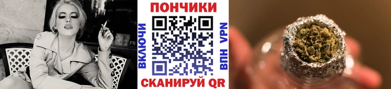 Купить где  Скопин  Шишки марихуана семена 